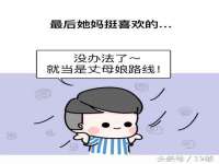 灵璧县梵以服装店