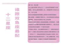 灵璧县梵以服装店