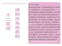 灵璧县梵以服装店