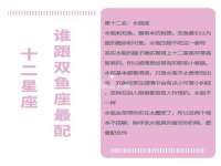 灵璧县梵以服装店