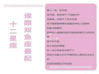 灵璧县梵以服装店