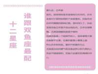 灵璧县梵以服装店