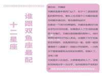 灵璧县梵以服装店