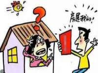 灵璧县梵以服装店