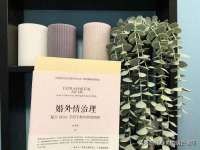 灵璧县梵以服装店